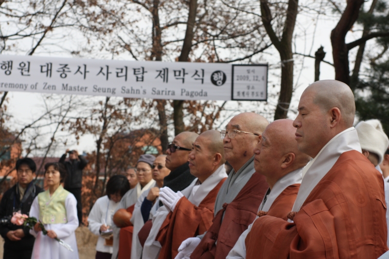 2009.12.04_화계사 숭산 스님 사리탑 제막식 (1)